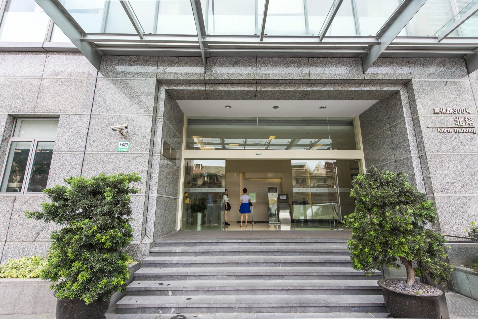 華寧國際廣場(chǎng)